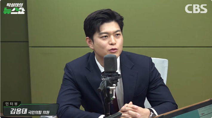 유튜브 '박성태의 뉴스쇼' 방송화면 캡처 