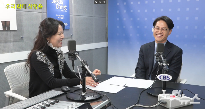 (왼쪽부터) 김유리 아나운서, 김현태 은광교회 목사. 울산 CBS