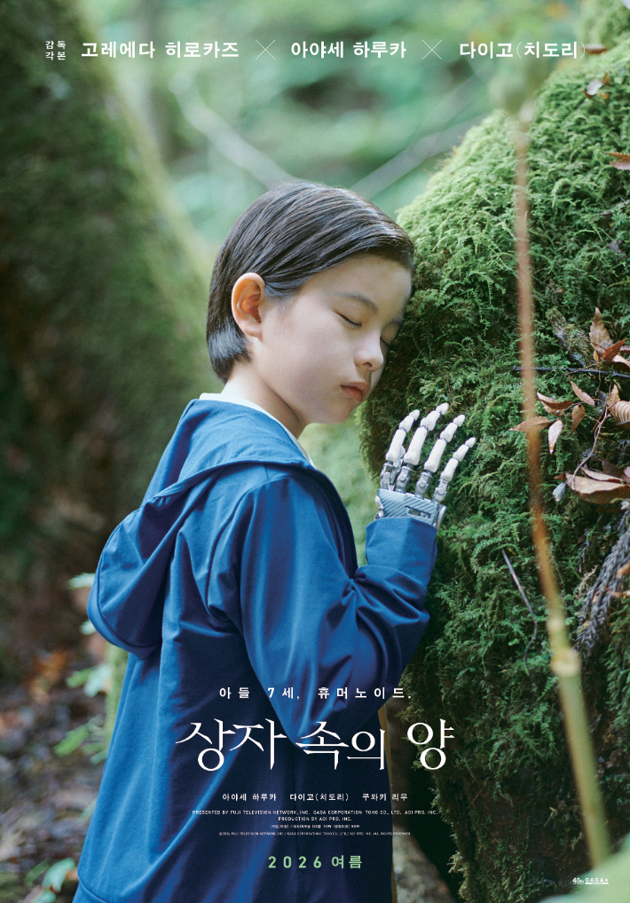 미디어캐슬 제공