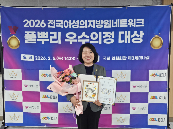 임미란 의원이 지난 5일  국회의원회관에서 열린 전국여성지방의원네트워크 주최 '풀뿌리 우수 의정사례' 시상식에서 생활정치 분야 우수상을 수상했다. 광주광역시의회 제공