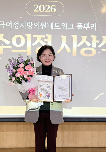 박미정 의원이 지난 5일 국회의원회관에서 열린 전국여성지방의원네트워크 주최 '풀뿌리 우수 의정사례' 시상식에서 생활정치 분야 우수상을 수상했다. 광주광역시의회 제공