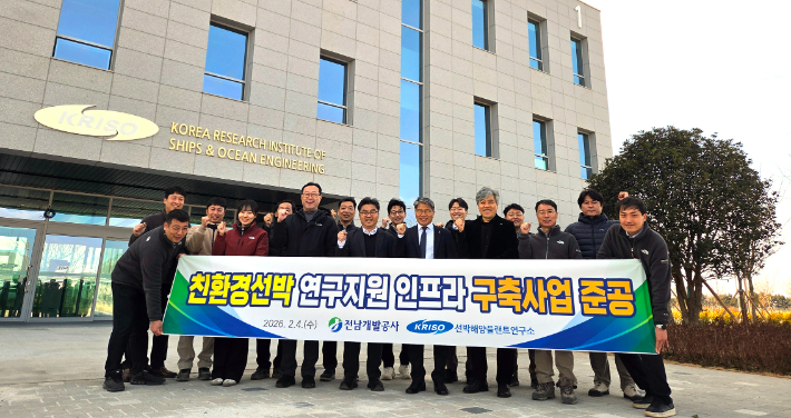 전남개발공사 제공