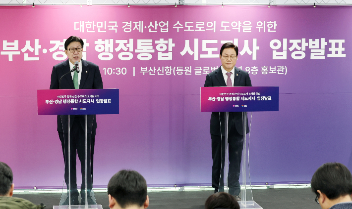 박형준 부산시장과 박완수 경남지사가 지난달 28일 오전 부산신항 동원글로벌터미널 홍보관에서 부산·경남 행정통합에 대한 입장을 밝히고 있다. 부산시 제공