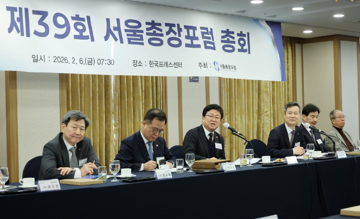 서울총장포럼 총회에 참석한 최교진 교육부 장관. 교육부 제공