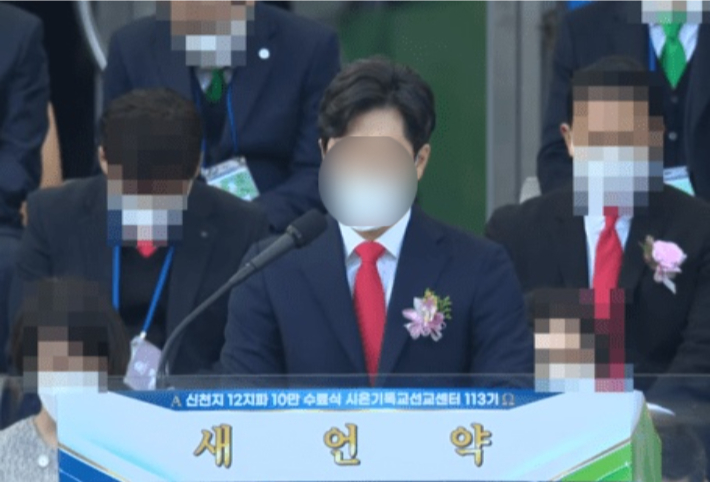 고동안 전 총회 총무. 유튜브 '신천지예수교증거장막성전' 캡처