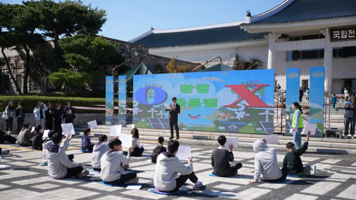 환경시민 교육의 일환으로 추진된 환경골든벨 모습. 전북교육청 제공