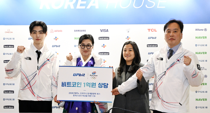 5일(현지 시간) 이탈리아 밀라노 2026 동계올림픽 코리아하우스에서 열린 대한체육회-업비트 기부금 전달식에서 엔하이픈 성훈 대한체육회 홍보대사(왼쪽부터), 노희영 대한체육회 마케팅위원장, 양지희 업비트 마케팅실장, 김영찬 대한체육회 국제본부장이 기념 촬영하고 있다. 대한체육회