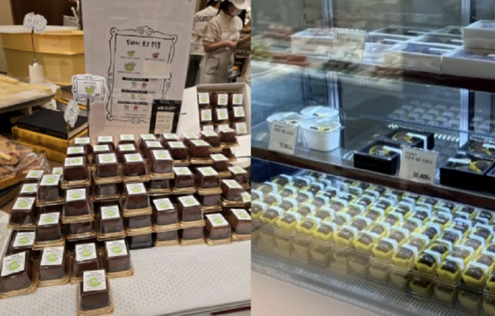 온라인 커뮤니티 캡처