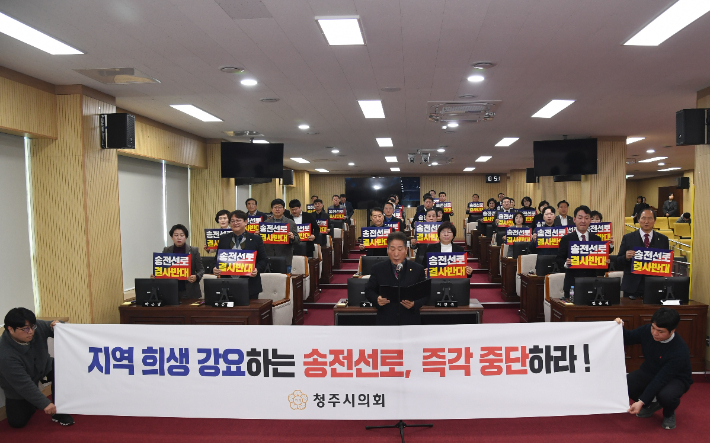 청주시의회 제공