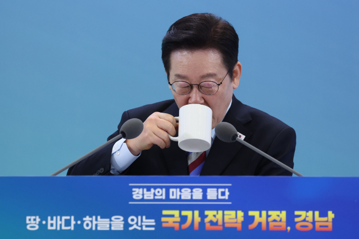 이재명 대통령이 6일 창원 성산구 창원컨벤션센터에서 열린 '경남의 마음을 듣다' 타운홀미팅 간담회에서 물을 마시고 있다. 연합뉴스