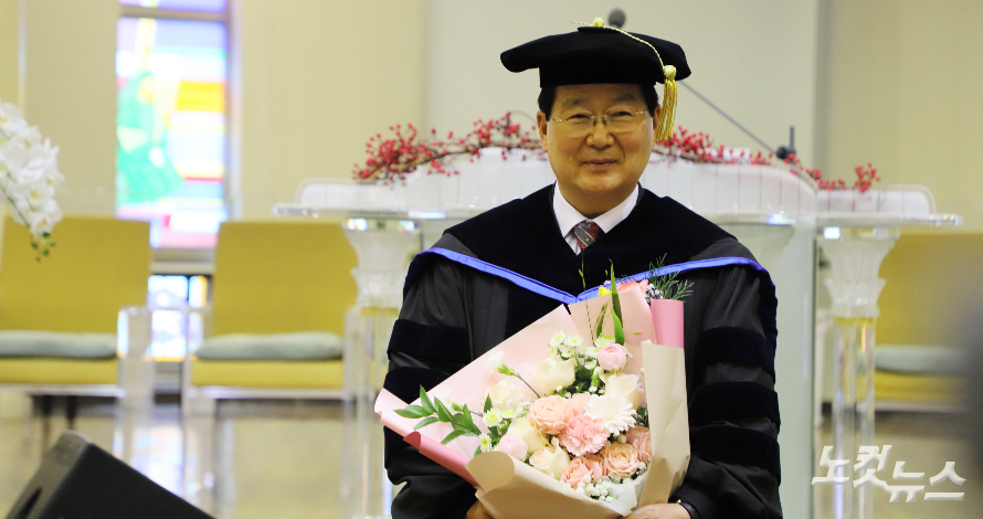광신대 새 리더십 박은식 총장 취임… "개혁주의 보수신학의 보루 지키겠다"