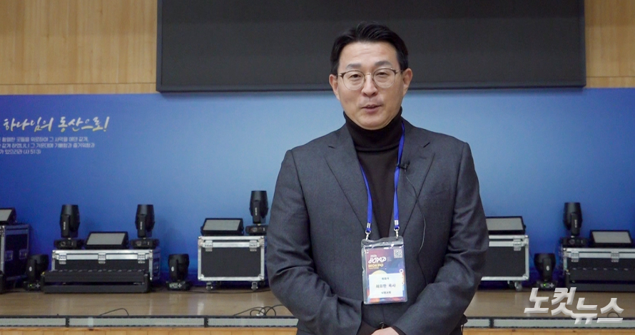 목포 코스타 준비위원회를 대표해 최요한 목사(목포낙원교회)가 캠프 취지에 대해 말하고 있다. 뉴스화면 캡쳐