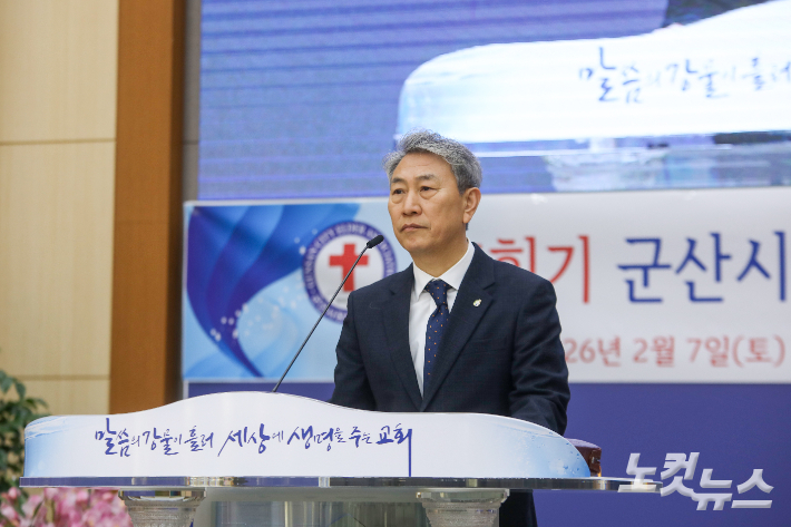 신임 회장 남궁세창 장로가 취임 인사를 전하고 있다. 최화랑 기자