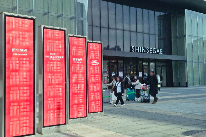 신세계 셑넘시티점제공 