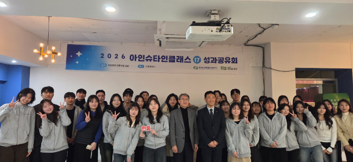 한수원이 지난 6일 17기 아인슈타인 클래스 성과공유회를 개최했다. 한수원 제공