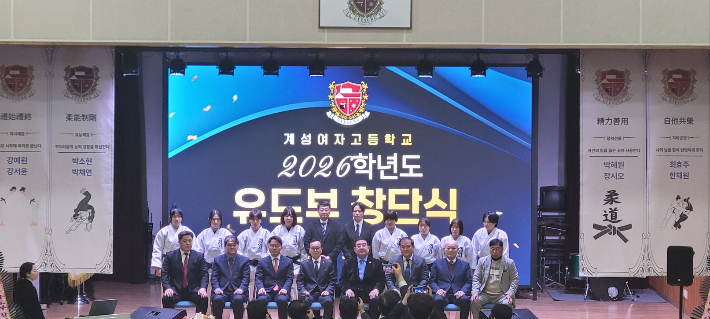 부산시교육청 제공