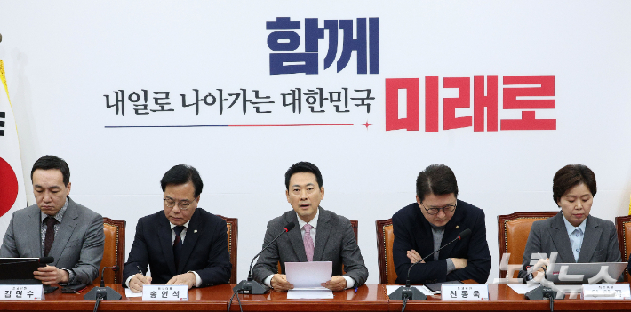 장동혁 국민의힘 대표가 9일 국회에서 열린 최고위원회의에서 발언하고 있다. 박종민 기자