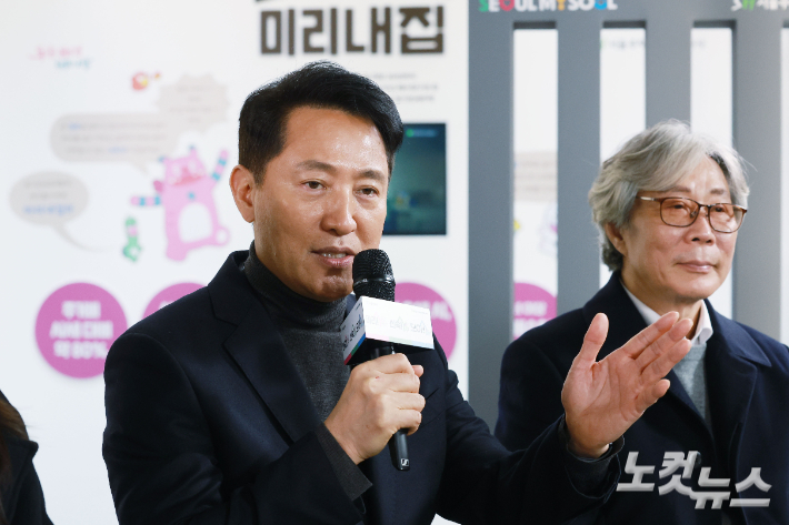 오세훈 서울시장. 류영주 기자