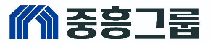 중흥그룹 제공