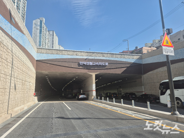 만덕~센텀 도시화고속도로 만덕나들목 입구.  박중석 기자