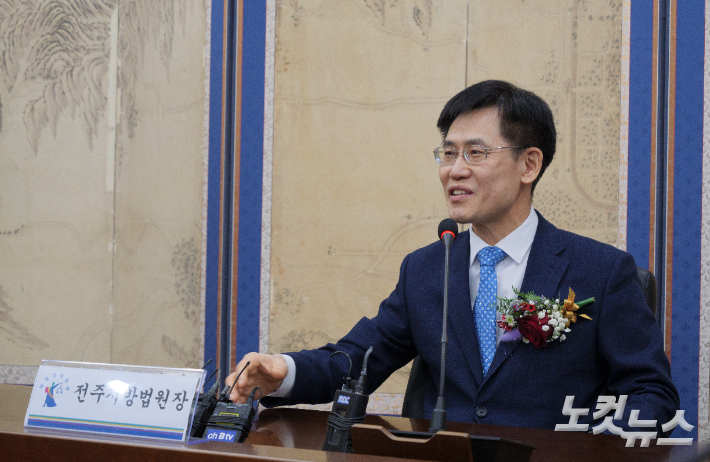 김상곤 제 54대 전주지방법원장. 김대한 기자