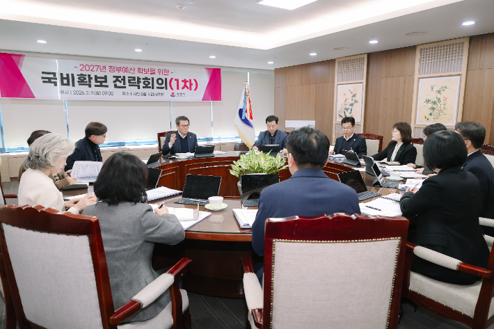 강릉시, 제1차 국비확보 전략회의 개최. 강릉시 제공