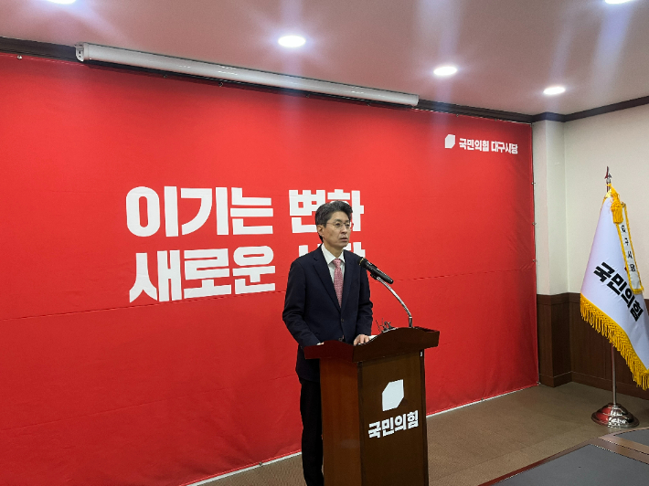 정장수 대구시 전 경제부시장 제공