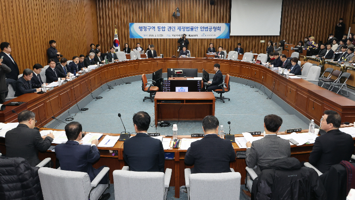 9일 국회에서 열린 '행정구역 통합 관련 제정법률안에 대한 입법 공청회'. 연합뉴스