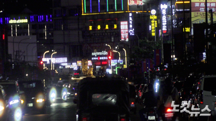 대규모 스캠 범죄단지가 모여있는 캄보디아 시아누크빌 시내 야경. 남성경 기자