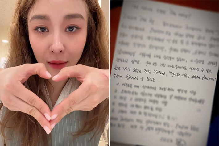 옥주현 SNS 캡처