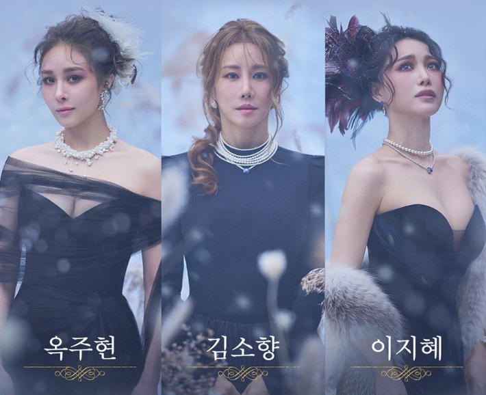 뮤지컬 '안나 카레니나'. 세종문화회관 홈페이지 캡처