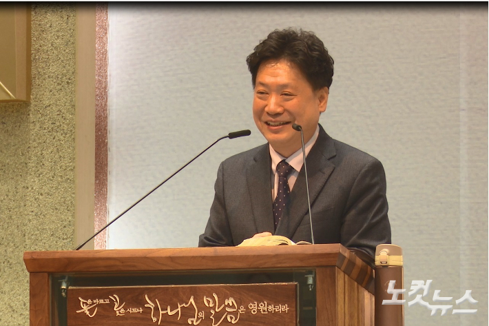 충북노회 증경노회장 양영지 목사가 설교를 전하고 있다. 충북CBS