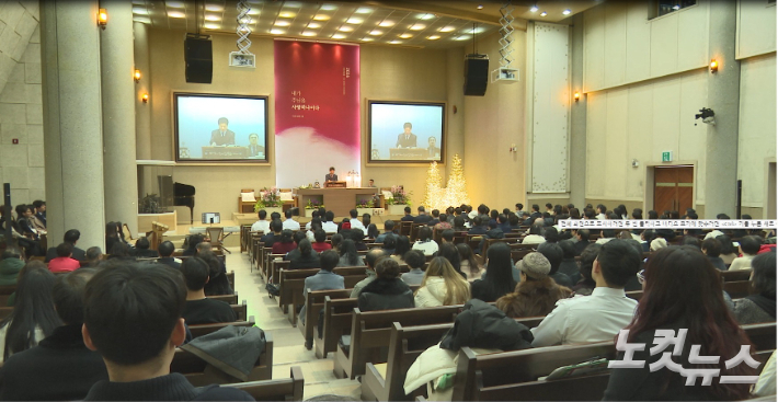 청주 예수열방교회에서 열린 예장합동 충북노회 연합기도회. 충북CBS