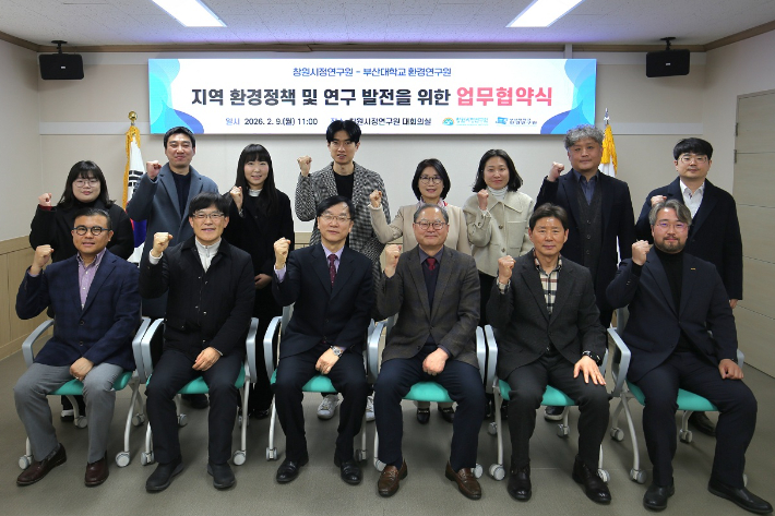 창원시정연구원 제공 