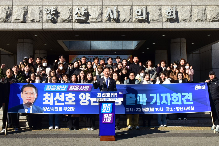 최선호 시의원 제공