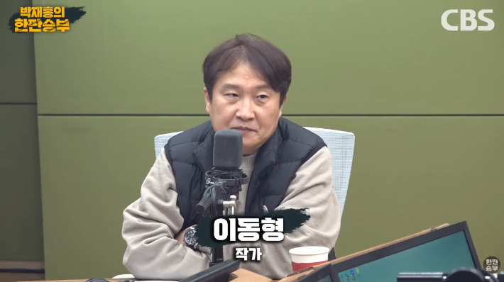 유튜브 'CBS 박재홍의 한판승부' 방송 화면 캡처