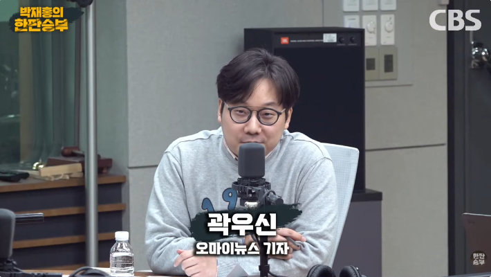 유튜브 'CBS 박재홍의 한판승부' 방송 화면 캡처