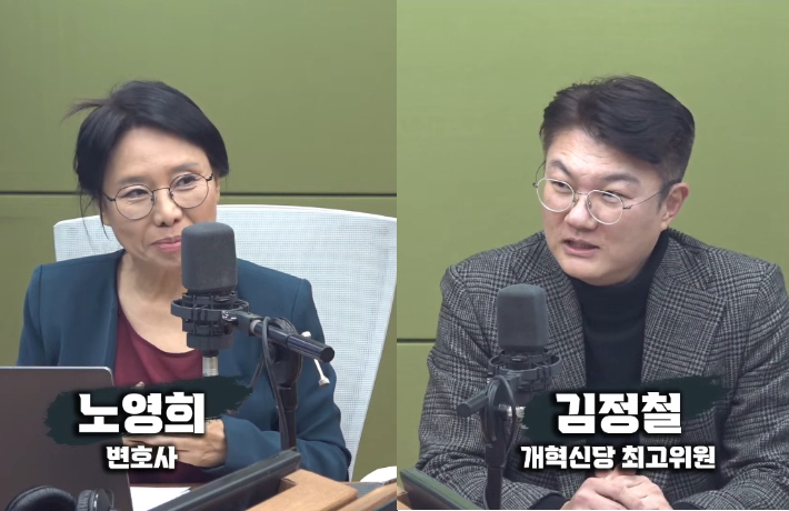 유튜브 'CBS 박재홍의 한판승부' 방송 화면 캡처