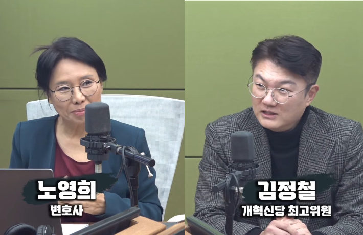 유튜브 'CBS 박재홍의 한판승부' 방송 화면 캡처