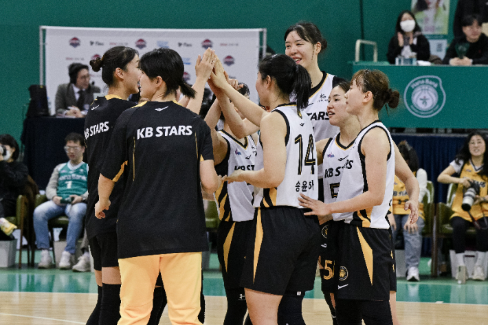 KB스타즈. WKBL 제공