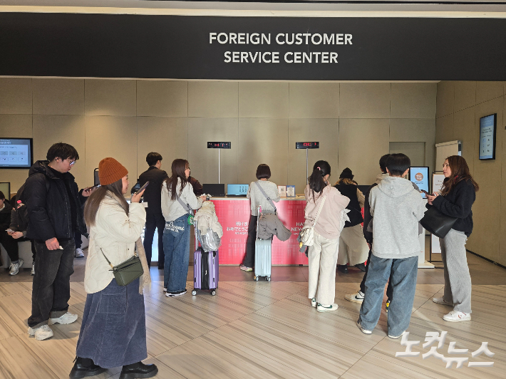 신세계 센텀시티 외국인 서비스센터 모습. 김혜경 기자 