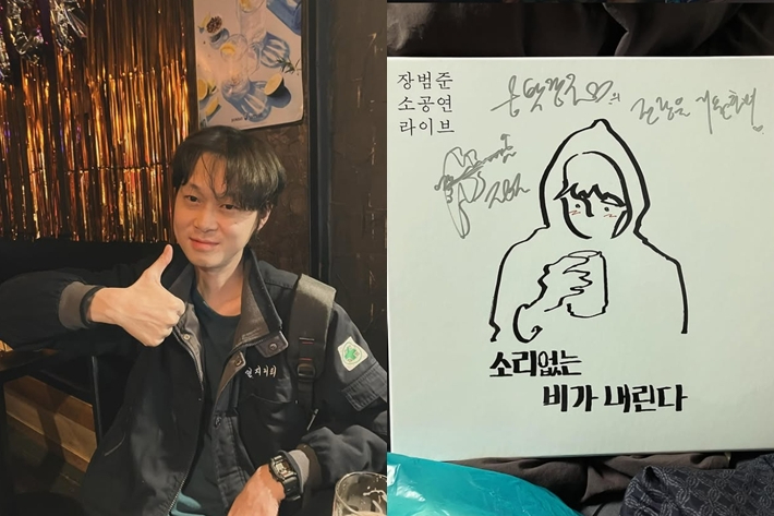 지난 7일 세상을 떠난 고 박경구. 박경구 인스타그램