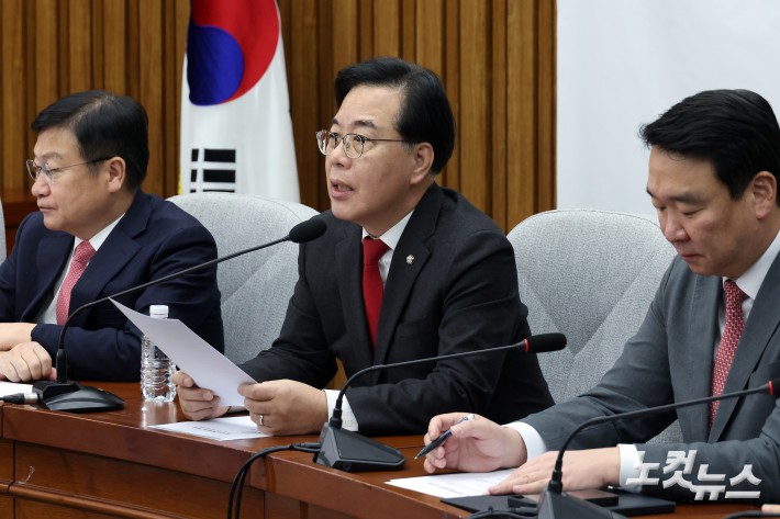 국민의힘 송언석 원내대표가 10일 서울 여의도 국회에서 열린 원내대책회의에서 발언을 하고 있다.