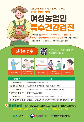 괴산군 제공