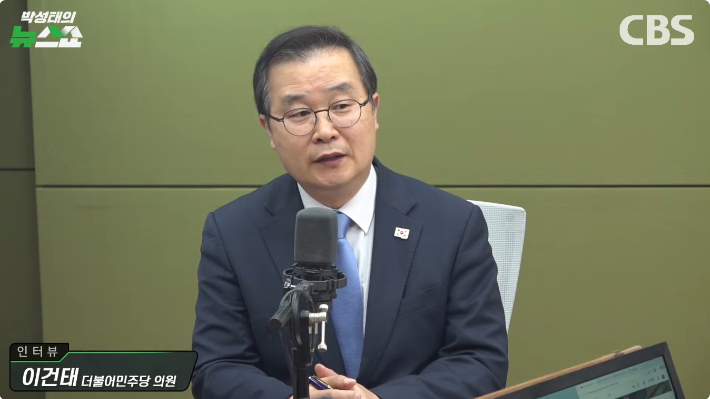 박성태의 뉴스쇼 유튜브 영상 캡처