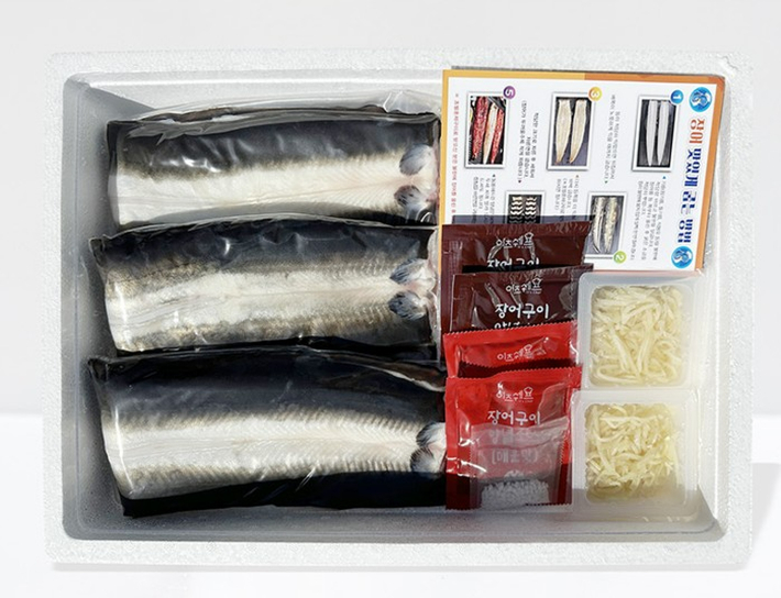 남도장터 판매 민물장어. 전남도 제공