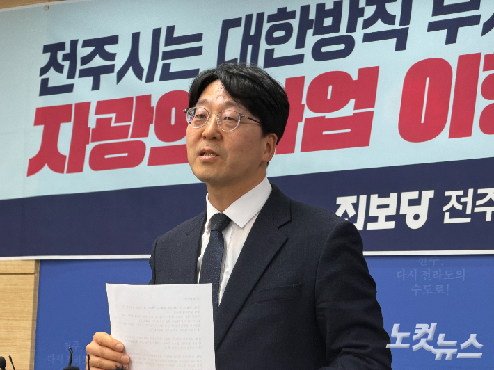 진보당 전주시장 강성희 후보. 남승현 기자