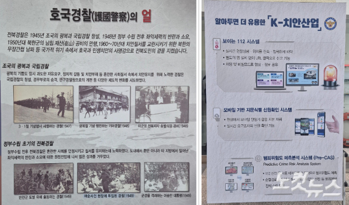 변경 전(좌측) 게시물 내용과 변경 후(우측) 내용. 심동훈 기자 