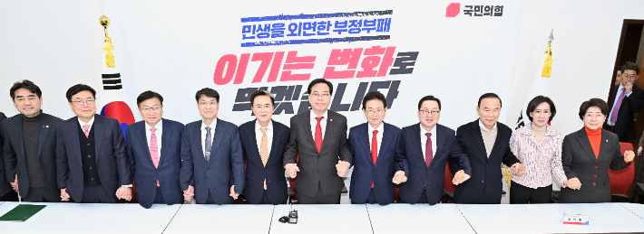 '속도조절론' 국힘, TK 행정통합 제동?…갈수록 힘 실리는 통합 반대