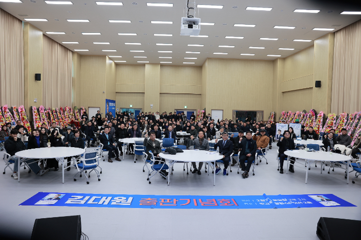 김대원 광주 북구청장 출마예정자가 지난 7일 광주 북구 광주역 빛고을 창업스테이션에서 저서 '광주의 심장, 다시 뛰는 북구' 출판기념회를 개최했다. 김대원 출마예정자 측 제공